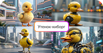 Генератор изображений