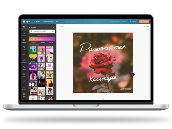 Перейти в редактор