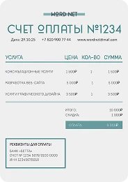 Выбрать свой шаблон