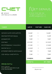 Выбрать свой шаблон