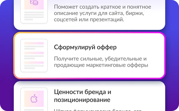 ИИ-помощники
